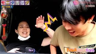 PRANK FALS | ISTRIKU NGAMUK! NgePrank Cewek Jepang