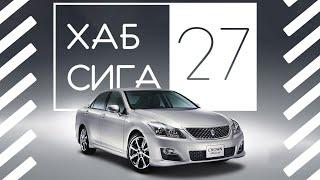 #1 Установка сигнализации с комментариями | Toyota Crown 2010 + Starline S96 (не инструкция)