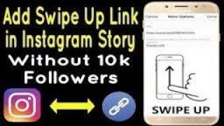 How to Add SWIPE UP link in Instagram Story without 10k Followers