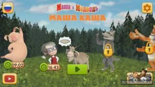 Маша 2. Прохождение игры Маша и медведь: Готовим еду (Indigo Kids)