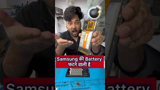 Samsung की Battery बनी Bomb #trending #viral #shorts #youtubeshorts