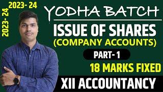 Issue of shares | Basics Concepts & Journal entries Part 1 | Class 12 Accounts 2023-24 | Yodha Batch