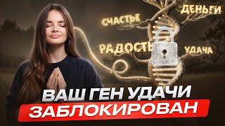 Как МЫСЛЯМИ изменить СВОЕ тело? – ЭПИГЕНЕТИКА