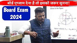 A Must Watch Video For Every Board Exam Aspirant || Navneet Bhargav Sir || Max Physics, Darbhanga