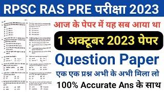 RPSC RAS PRE 1 October 2023 Paper/RAS PRE 1 October Full Solved Paper/RAS PRE 1 October Full Paper