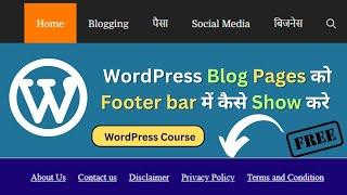 How to show pages in footer || Pages को Footer Bar में कैसे देखिये