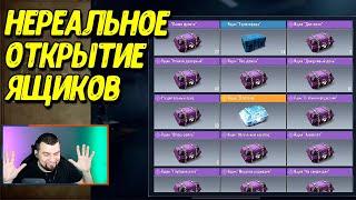 Открываем 2000 ящиков в Call of Duty Mobile | Что будет?