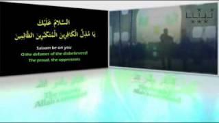 [ENG SUBS] I Seeking Help from Imam Mahdi (as) - Arabic - YouTube.flv