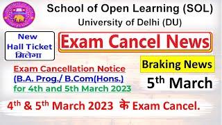 DU SOL First Semester Exam 4th & 5th March Cancelled 2023 | Sol 4 & 5 March 1st Semester Exam Cancel