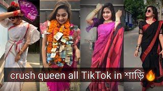 Crush queen Saree looks২০২২ viral tiktok video |আরিয়া সুলতানা আইরিন| all tiktok in Saree