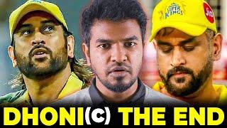 M S Dhoni (c) The END    | Madan Gowri | Tamil | MG