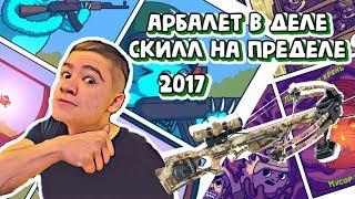 2017 в эфире | Shamanenok game | PUBG BEST MOMENTS | Battlegrounds