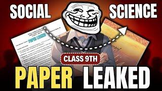 Class 9th : Social Science FINAL PAPER LEAKED  | Class 9 Social Science Paper 2025