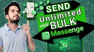 How to Send Free Bulk WhatsApp massage 2024| एक साथ 1 लाख Numbers पर व्हाट्सएप मैसेज kese भेजें।