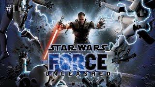 "ВСПОМИНАЯ КЛАССИКУ" Star Wars The Force Unleashed прохождение на Русском Часть #1|Walkthrough|Стрим