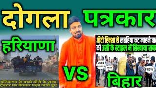 manish kashyap roast नहीं सच्चाई दिखाया || Live exposed manish kashyap