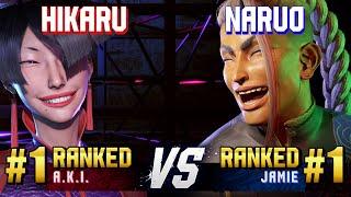 SF6 ▰ HIKARU (#1 Ranked A.K.I.) vs NARUO (#1 Ranked Jamie) ▰ High Level Gameplay