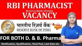 Pharmacist Vacancy at RBI | RBI Pharmacist | For Both D. & B. Pharma Candidates | #rbiphamacist