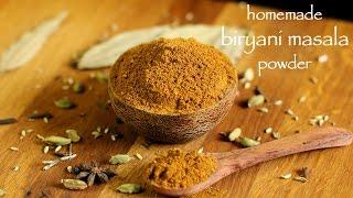 biryani masala recipe | how to make homemade biryani masala powder