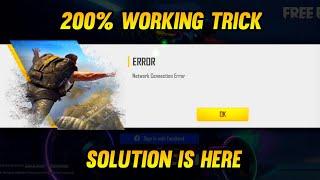 NETWORK CONNECTION ERROR FREE FIRE | GAME IS NOT OPENING PROBLEM SOLUTION