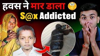S*X Addicted Mother | कलयुग की मां | Mangesh Patil Jalgaon Maharashtra Case | Khabri ladka