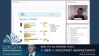 Урок 17 - Как использовать метатег и тег noindex