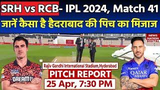 Rajiv Gandhi Stadium Pitch Report:SRH vs RCB IPL 2024 Match 41 Pitch Report | Hyderabad Pitch Report