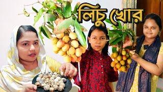 শুভ বিবাহ বার্ষিকী Happy Anniversary Daily Vlog Bengali Housewife