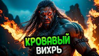 Diablo 4 – Билд варвара Вихрь (Гайд)