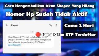 Cara Mengembalikan Akun Shopee Yang Hilang / Nomor Hp Sudah Tidak Aktif | UPDATE TERBARU 2023