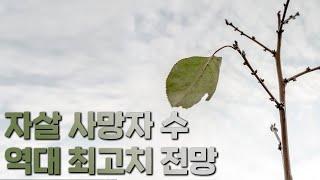 그런데 왜 아무도 관심이 없지?