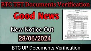 BTR TET UP TET verification 2024 //assam tet@bhanita