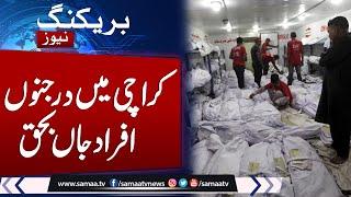 Breaking News: High Alert in Karachi | Multiple People Kills | SAMAA TV TV