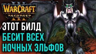 ЭТОТ БИЛД БЕСИТ ВСЕХ НОЧНЫХ ЭЛЬФОВ: Simmons (UD) vs Jens (Ne) Warcraft 3 Reforged