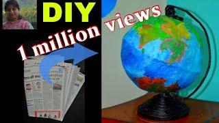 Newspaper Diy Craft : How To Make Mini Globe Using Newspaper | Newspaper Craft