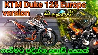 KTM Duke 125 Europe version full review in Sinhala | Sri Lanka