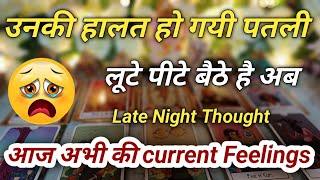 Late Night ThoughtsNo Contact SituationCurrent Feelings‍Aaj Raat FeelingsTimeless Reading