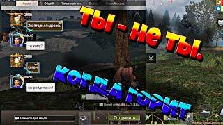 Выживание на Кастомном сервере весь ВАЙП в Last Island of Survival. #LIOS #RustMobile #Rust