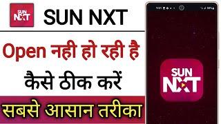 Sun Nxt App Open Nhi Ho Rahi Hai !! How To Fix Sun Nxt App Opening Problem