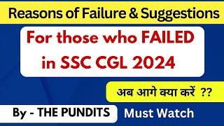 Real Talk - FAILED in CGL 2024 ??? Watch this video for Suggestions #cgl #thepundits