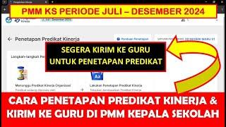 CARA PENETAPAN PREDIKAT KINERJA DAN KIRIM KE GURU DI PMM JULI DESEMBER 2024 KEPALA SEKOLAH