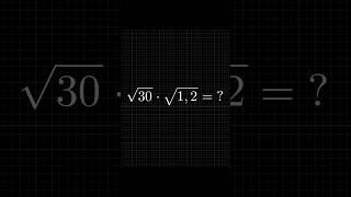 Вычисление квадратного корня. Умножение корней. #maths #mathematics #математика