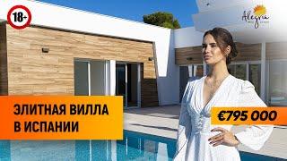 Вилла в Испании. Купить элитную виллу в Кальпе | Недвижимость в Испании 18+