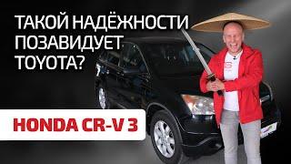  Honda CR-V: really the best in class? Or does it still fall apart over time?