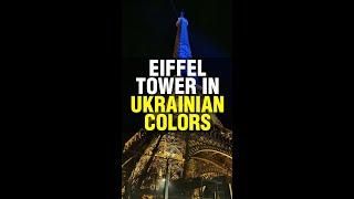 Eiffel Tower in Ukrainian flag’s color to show support | Paris | Russia-Ukraine | WION Shorts