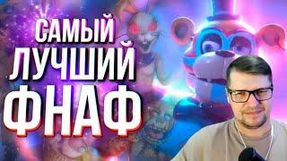 Обзор Five Nights at Freddy’s: Security Breach - Реакция на Sumochkin production