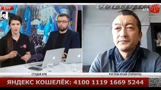 Сегодняшний митинг в Торонто пройдет под лозунгом: Путин, вон из Крыма — Ирсай