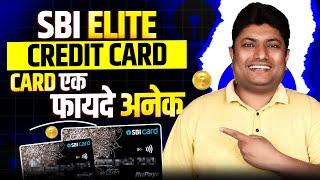 SBI Elite Credit Card | SBI Elite Credit Card Review | SBI Elite Credit Card Features