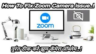 How to resolve Zoom App meeting Camera Issue | झूम एप कॅमेरा प्रॉब्लेम