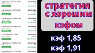 Новая стратегия ставок на баскетбол. Лучшая стратегия ставок на баскетбол.